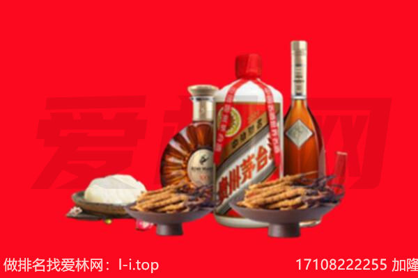 榆林市佳县礼品回收.jpg