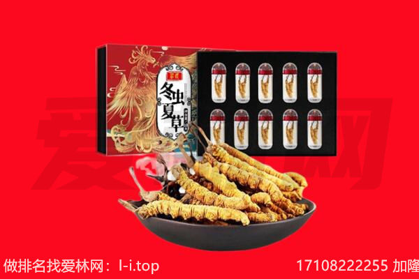 榆林市佳县回收礼品