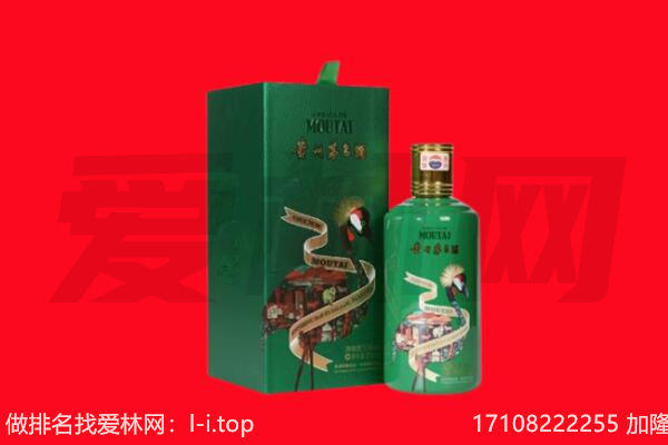 榆林市佳县回收出口茅台酒.jpg