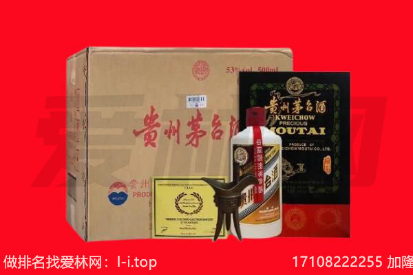 榆林市佳县回收茅台酒礼盒空酒瓶.jpg