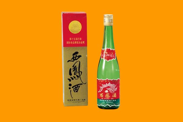 榆林市佳县西凤酒回收.jpg