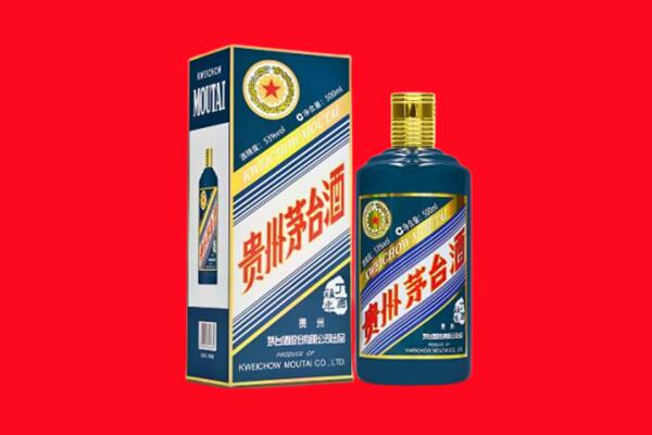 榆林市佳县回收贵州茅台.jpg